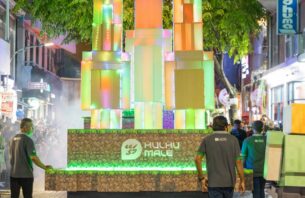ހުޅުމާލޭގައި މިރޭ ވެސް ފުޅަނދު ދައްކާލުން އޮންނާނެ! thumbnail image