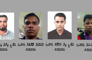 ފުލުހުން ހަތަރު ބިދޭަސީއަކު ތަހުގީގަށް ހޯދަނީ thumbnail image