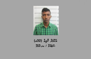 އދ. އޮމަދޫ އަމިއްލަގޭގެ ކޮޓަރިއެއްގައި ރޯކޮށްލި މީހަކު ހައްޔަރު ކޮށްފި thumbnail image