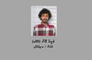ރައީސަށް އިންޒާރު ދިން މަސީހުގެ ބަންދަށް 10 ދުވަސް ޖަހައިފި thumbnail image