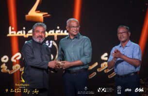 އަންނަ ހުކުރު ދުވަހު އޮންނަ ފިލްމު އެވޯޑްސްގައި 19 ފިލްމެއް ވާދަކުރާނެ thumbnail image