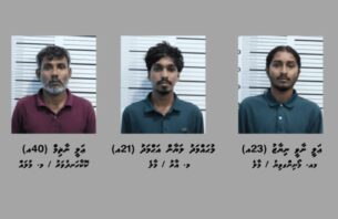 ޑްރަގުގެ ވިޔަފާރިކުރާ ކަމުގެ ތުހުމަތުގައި 4 މީހަކު ހައްޔަރުކޮށްފި thumbnail image