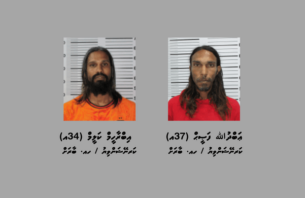 ބާރަށަށް މަސްތުވާތަކެތި އެތެރެކުރާ ކަމަށް ބުނާ ދެބެއިން ހައްޔަރުކޮށްފި thumbnail image