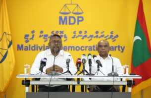 ކައުންސިލްތަކުގެ ބާރުތައް ހަނިކުރާ އިސްލާހު ބާތިލުކުރަން ކޯޓަށް thumbnail image