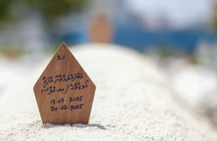 އަބްދުއްރަޙްމާންގެ މަރު: ތުހުމަތުކުރެވޭ 3 މީހަކު ހައްޔަރުކޮށްފި thumbnail image