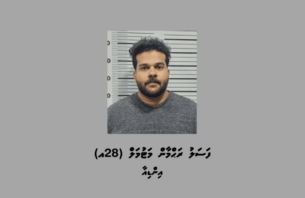 ބަނގުރާ ކޭސްތަކަކާއެކު ހުޅުމާލެއިން މީހަކު ހައްޔަރުކޮށްފި thumbnail image