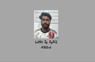 ނޭޕާލު އަންހެން މީހާއަށް ވަޅިން ހަމަލާ ދިން މީހާ ޝަރީއަތް ނިމެންދެން ބަންދުކޮށްފި thumbnail image