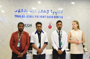 ތެލެސީމިއާ ޕޭޝަންޓް ކެއާ ސެންޓަރެއް ހުޅުވައިފި thumbnail image