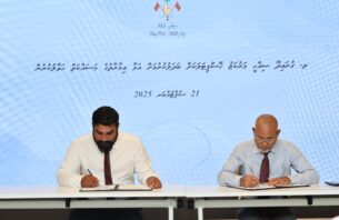 ދެ ރަށެއްގެ ސިއްހީ މަރުކަޒު ހޮސްޕިޓަލަކަށް ބަދަލުކުރަން ހަވާލުކޮށްފި thumbnail image