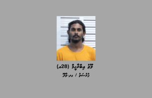 ފަރުވާދެމުން ދަނިކޮށް މެޑިކަލް ސްޓާފުންނަށް މަރުގެ އިންޒާރުދިން މިހަކު ހައްޔަރުކޮށްފި thumbnail image