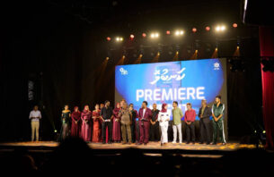 ހަފްތާ ބަންދުގައި ކަނބުލޮގެ 56 ޝޯ، މުޅި ރާއްޖޭގައި thumbnail image