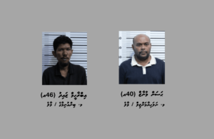ކެފޭ އުސޫލުން މަސްތުވާތަކެތި ވިއްކާ ކާށިދޫގެ ތިން ތަނެއް ބަންދުކޮށް ދެ މީހަކު ހައްުޔަރުކޮށްފި thumbnail image