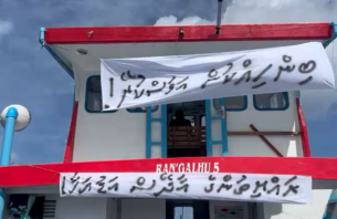 ބިން ހިއްކުން ހުއްޓާލަން ނިންމުމުން ދޮންފަނުފައި ފެށި މުޒާހަރާތައް ނުހުއްޓި ކުރިއަށް thumbnail image