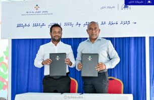 ދޮންފަނުގެ ބިން ހިއްކުމާ ދެކޮޅަށް ޕެޓިޝަނެއްގައި ސޮއިކުރަން ފަށައިފި thumbnail image