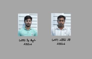 ބަނގުރާ ވިއްކާ ބިދޭސީންތަކެއް އަނެއްކާ ވެސް ހައްޔަރަށް thumbnail image
