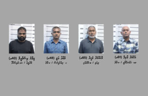 ސިނގިރެޓްގެ ބޮޑު ވައްކަމާ ގުޅިގެން ހައްޔަރުކުރި މީހުންގެ ވަނަވަރު އާންމުކޮށް ބަންދުގެ މުއްދަތު ޖަހައިފި thumbnail image