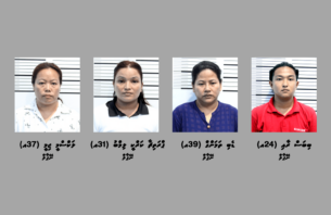 ބަނގުރަލުގެ ވިޔަފާރީގައި އުޅޭ ނޭޕާލް އަންހެން ގްރޫޕެއް އަތުލައިގެންފި thumbnail image