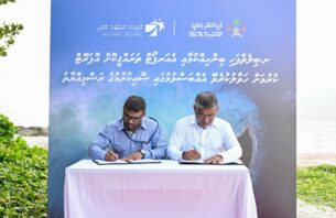 ބިލެތްފަހީގައި އެއާޕޯޓް އަޅަން ބިން ހިއްކަން ހަވާލުކޮށް އަމަލީ މަސައްކަތް ފަށައިފި thumbnail image