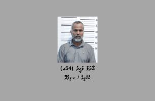 ވަގަށް ނެގި ސިނގިރެޓް ކޮންޓޭނަރު ގެންދިޔަ ދޯނީގެ ކެޕްޓަން ހައްޔަރުކޮށްފި thumbnail image