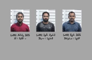 ސިނގިރޭޓު ކޮންޓެއިނަރުތަކުގެ ވައްކަން: އިތުރު ތިން މީހަކު ހައްޔަރުކޮށް ދިގަލި ޝަރީއަތް ނިމެންދެން ބަންދަށް thumbnail image