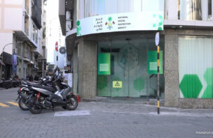 ޕްރައިވެޓް 2 ހޮސްޕިޓަލެއްގެ ބިލްތަކަށް އެންސްޕާއިން މިދިޔަމަހު 8.59 މިލިޔަނަށްވުރެ ގިނަ ރުފިޔާ thumbnail image