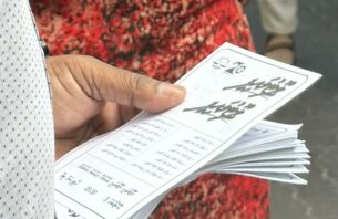 އެމްޑީޕީގެ އެއްވުމުގައި މާލެތެރެ ހަލިބޮލިކުރަން ރާވާފައިވޭ: ފުލުހުން thumbnail image