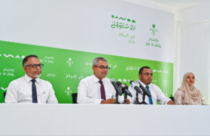 "މަގޭ ސާފު ރާއްޖެ" މަހާސިންތާ ފަށައިފި thumbnail image