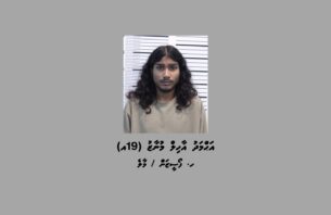 އަންހެނަކު ގަދަކަމުން ހިފަހައްޓައި އަނިޔާކުރި މައްސަލައިގައި މީހަކު ހައްޔަރު ކޮށްފި thumbnail image