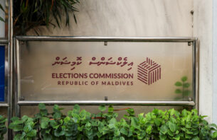 ސިޔާސީ 5 ޕާޓީއަކަށް 27 މިލިއަން ރުފިޔާ ދޫކޮށްފި thumbnail image