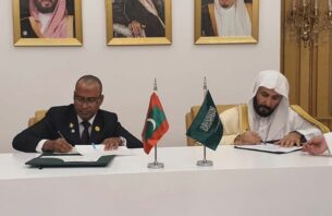 ރާއްޖޭގެ ޖުޑިޝަރީ ހަރުދަނާކުރަން ސައުދީއާ އެކު އެއްބަސްވެއްޖެ thumbnail image