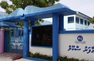 މައުލޫމާތު ނުދީގެން ގާފަރު ސްކޫލާ ދެކޮޅަށް ދައުވާ ކޮށްދޭން އެދިއްޖެ thumbnail image