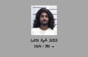 މަކަރާ ހީލަތުން ފައިސާ ހޯދަމުންދިޔަ 23 އަހަރުގެ ޒުވާނަކު ހައްޔަރުކޮށްފި thumbnail image