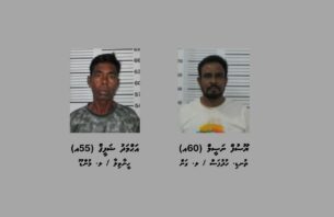 މަސްތުވާތަކެއްޗާ އެކު ލ. އަތޮޅުން ދެމީހަކު ހައްޔަރުކޮށްފި thumbnail image