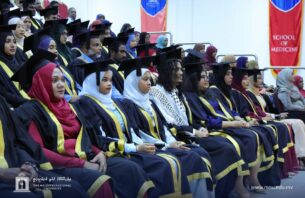 ކޮރެއާގެ 5 ޔުނިވާސިޓީއަކުން މާސްޓާރސް ކިޔެވުމުގެ ފުރުސަތު ހުޅުވާލައިފި thumbnail image