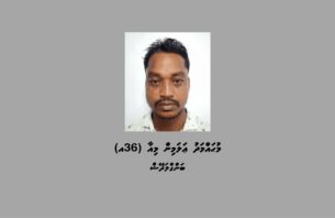 ފުލުހުން ބަލަމުންދާ މައްސަލައަކާ ގުޅިގެން ބިދޭސީއަކު ހޯދަނީ thumbnail image