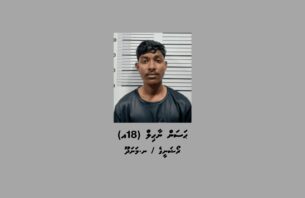 މަސްތުވާތަކެއްޗާ އެކު މީހަކު ހައްޔަރުކޮށްފި thumbnail image