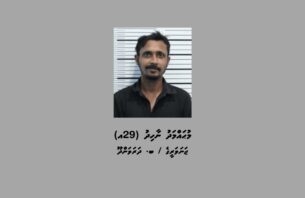 ބަންދުގައި ބަހައްޓައިގެން ކްރިމިނަލް ކޯޓަށް ހާޒިރުކުރުމަށް މީހަކު ހޯދަނީ thumbnail image