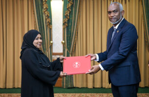 އެޗްއާރްސީއެމްގެ މެންބަރު ކަމަށް ޑރ. ރަމީލާ އައްޔަންކުރައްވައިފި thumbnail image