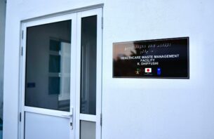 މެޑިކަލް ވޭސްޓު ނައްތައިލަން ހާއްސަ ފެސިލިޓީއެއް ދިއްފުށީގައި ހުޅުވައިފި thumbnail image