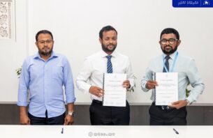 ފަރެސްމާތޮޑާގެ ބިން ހިއްކައި ގޮނޑުދޮށް ހިމާޔަތްކުރަން އެމްޓީސީސީއާ ހަވާލުކޮށްފި thumbnail image