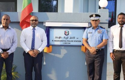 ރ.މާކުރަތު އާ ޕޮލިސް ސްޓޭޝަން ހުޅުވައިފި thumbnail image