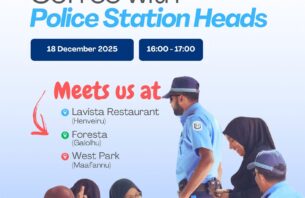 ފުލުހުންގެ  އިސްވެރިންނާ އެކު ކޮފީ ބައްދަލުވުމެއް ބާއްވަނީ thumbnail image