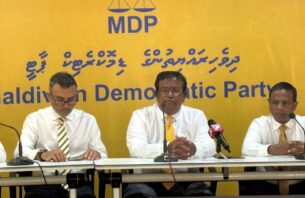 އެމްޑީޕީ އެތެރޭގައި ޚިޔާލު ތަފާތުވުން އެބައޮތް, ވަކި މީހެއްގެ ފަހަތަކު އެމްޑީޕީ ނޯންނާނެ: ޣަފޫރު thumbnail image