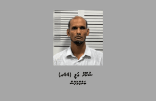 ޤަވާއިދާ ޚިލާފަށް ސިނގިރޭޓު ވިއްކަމުންދިޔަ ބިދޭސީއަކު ހައްޔަރުކޮށްފި thumbnail image