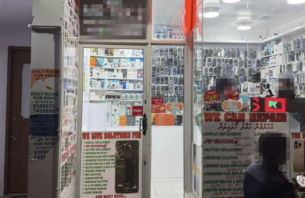 ގަވާއިދާ ހިލާފަށް ދުންފަތުގެ ބާވަތްތައް ވިއްކާ 2 ތަން ބަންދުކޮށްފި thumbnail image