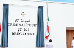 ކްރިމިނަލް ކޯޓަށް ގާޒީއެއް ހޯދަނީ thumbnail image