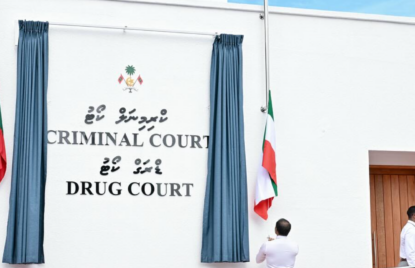 ޖަލުގައި ހުރެގެން ސްކޭމް ހިންގި މީހަކަށް އެހީވި މީހަކު ބަންދުކޮށްފި thumbnail image