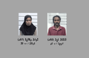 32.6 ގުރާމުގެ ޑުރަގާ އެކު 50 އަހަރުން މަތީގެ ދެ މީހަކު ހައްޔަރުކޮށްފި thumbnail image