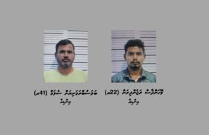 ބަނގުރަލުގެ ވިޔަފާރިކުރަމުން ދިޔަ އިންޑިއާ 2 މީހަކު ހައްޔަރުކޮށްފި thumbnail image