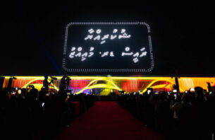 ހަވާ އެރުވުމާ އެކު ޑްރޯން ޝޯ މިރޭ! thumbnail image